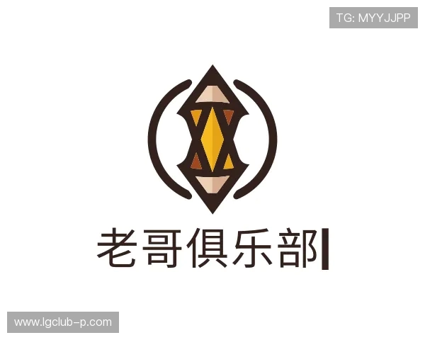 发现老哥俱乐部